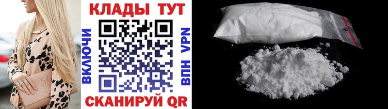 Наркотические вещества Южно-Сухокумск Каннабис  Меф  omg зеркало  Гашиш  Alpha-PVP 