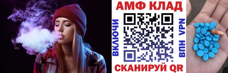 АМФ VHQ  Южно-Сухокумск 