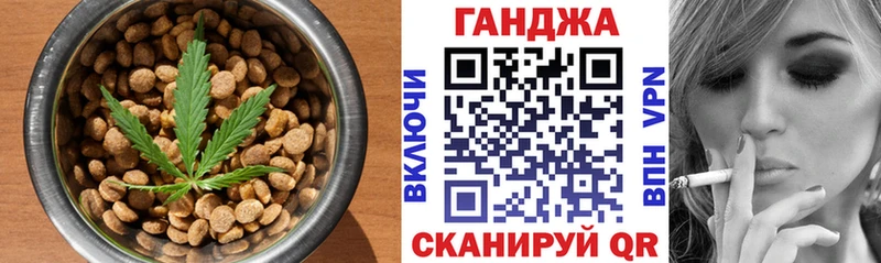 Печенье с ТГК конопля  Южно-Сухокумск 