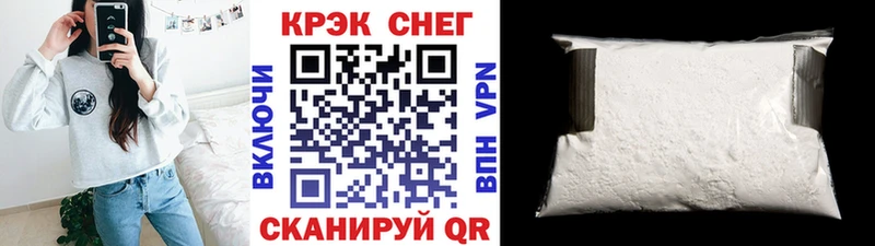 мега ТОР  купить  сайты  Южно-Сухокумск  Кокаин 98% 