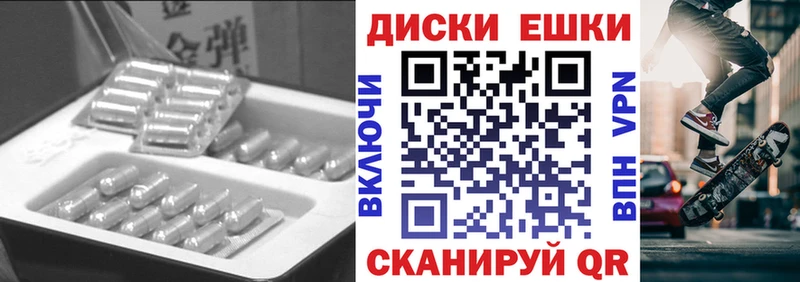 Экстази круглые  хочу   Южно-Сухокумск 