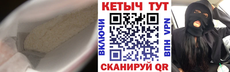 КЕТАМИН VHQ  продажа наркотиков  Южно-Сухокумск 