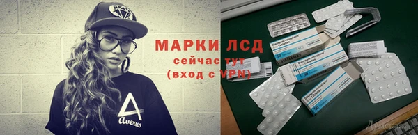 мескалин Туринск