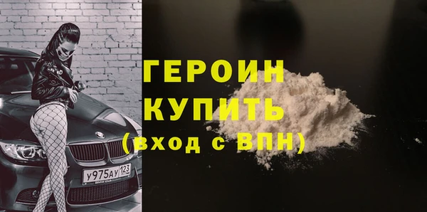 мескалин Туринск
