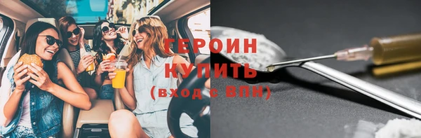 эйфоретик Тында