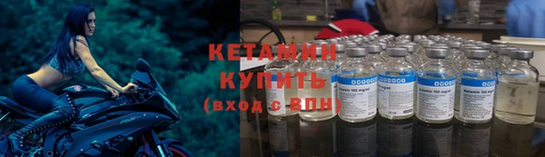 мескалин Туринск