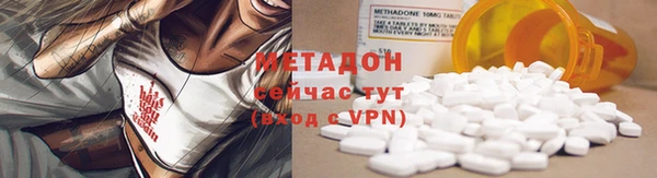 мескалин Туринск