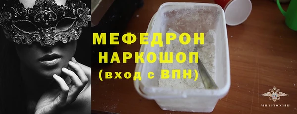 винт Тутаев