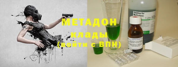 эйфоретик Тында