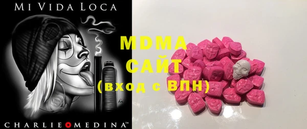 мескалин Туринск