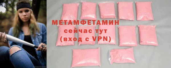 эйфоретик Тында