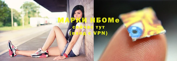 эйфоретик Тында