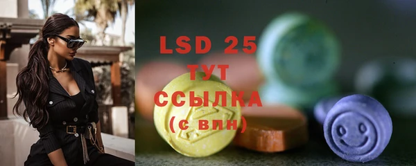 мескалин Туринск