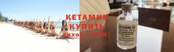 мескалин Туринск