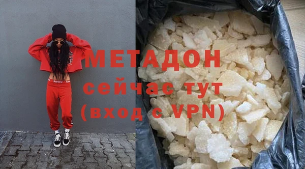 эйфоретик Тында