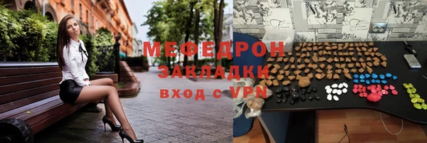 соль курить ск Горячеводский