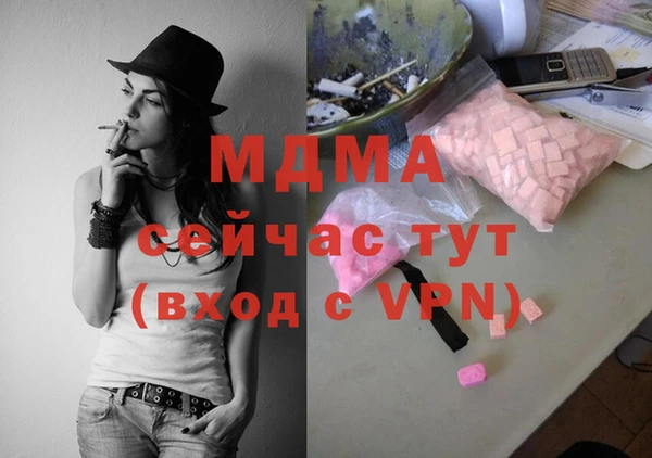 мескалин Туринск