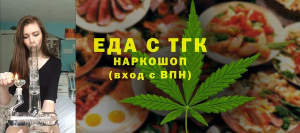 мескалин Туринск