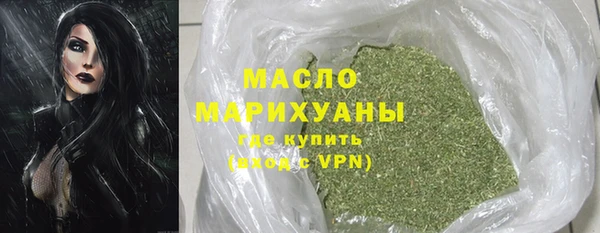 мескалин Туринск