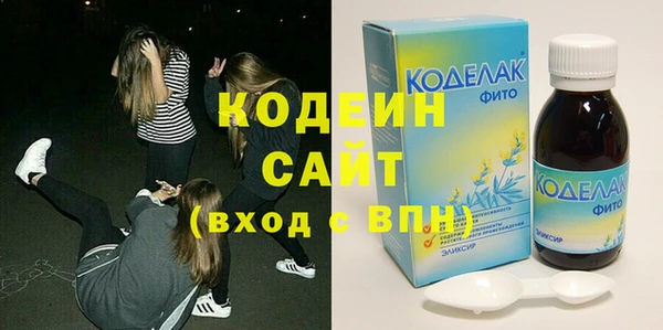 мескалин Туринск