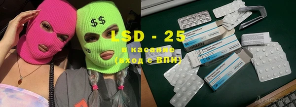 эйфоретик Тында