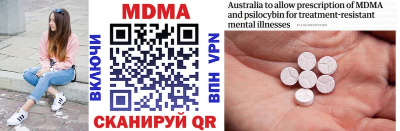 MDMA молли  Южно-Сухокумск 