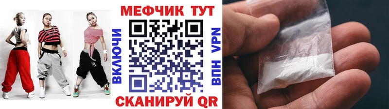 даркнет сайт  MEGA tor  Мефедрон кристаллы  Южно-Сухокумск 