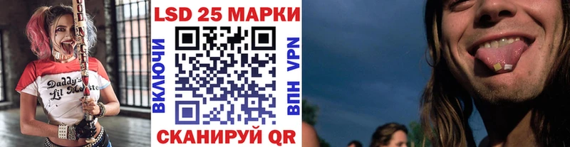 Марки N-bome 1500мкг  Южно-Сухокумск 