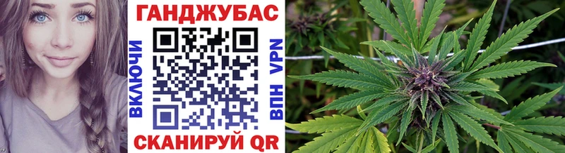 МАРИХУАНА тримм  Южно-Сухокумск 